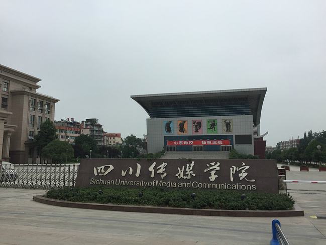 全國八大傳媒學院是哪些排名?傳媒專業被看好嗎各有哪些王牌專業