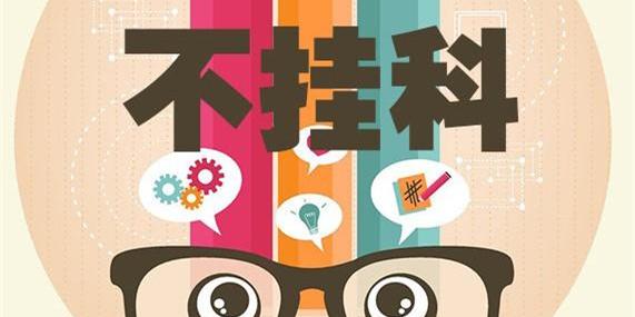 大學掛科率最高的專業排行榜揭秘,大學掛科該如何補救有影響嗎?