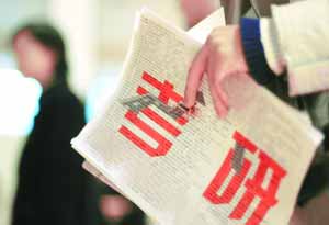 PڿеĻRֱؿǰhȸ@11}