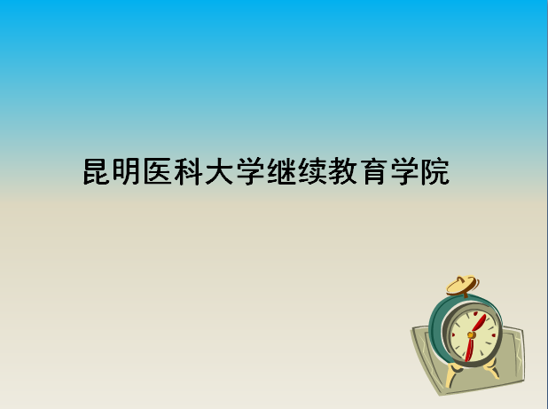 tƴW^mWԺ2019ȡǶ?WУôӌWM?