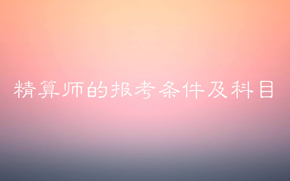 ㎟ǸʲôĈ󿼗lĿЩϺ㎟н٣