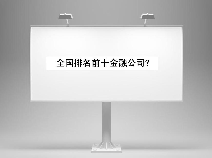 ڹ˾ʲôĿʲôٍXȫǰʮڹ˾㶼֪