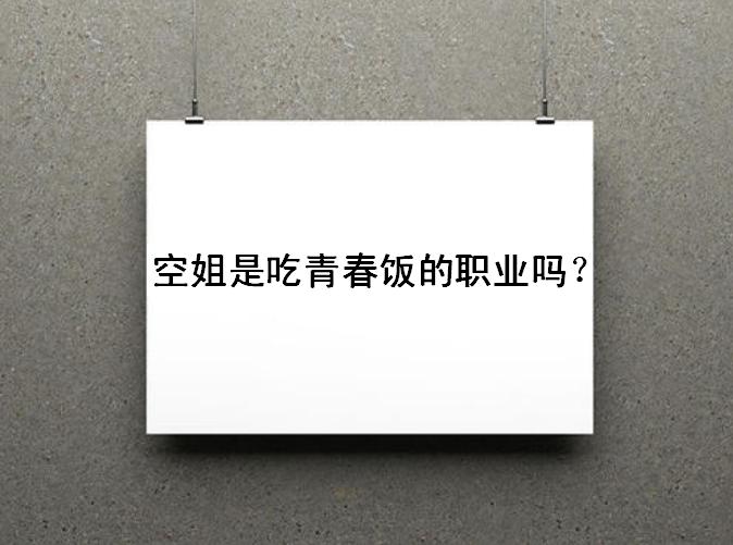 񺽿ս㹤YXһ£սǳഺIδ·