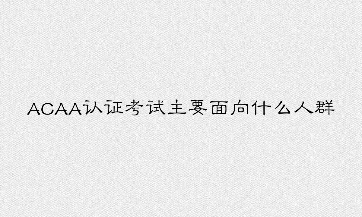 ACAACÆẬACAAJCԇҪʲôȺ