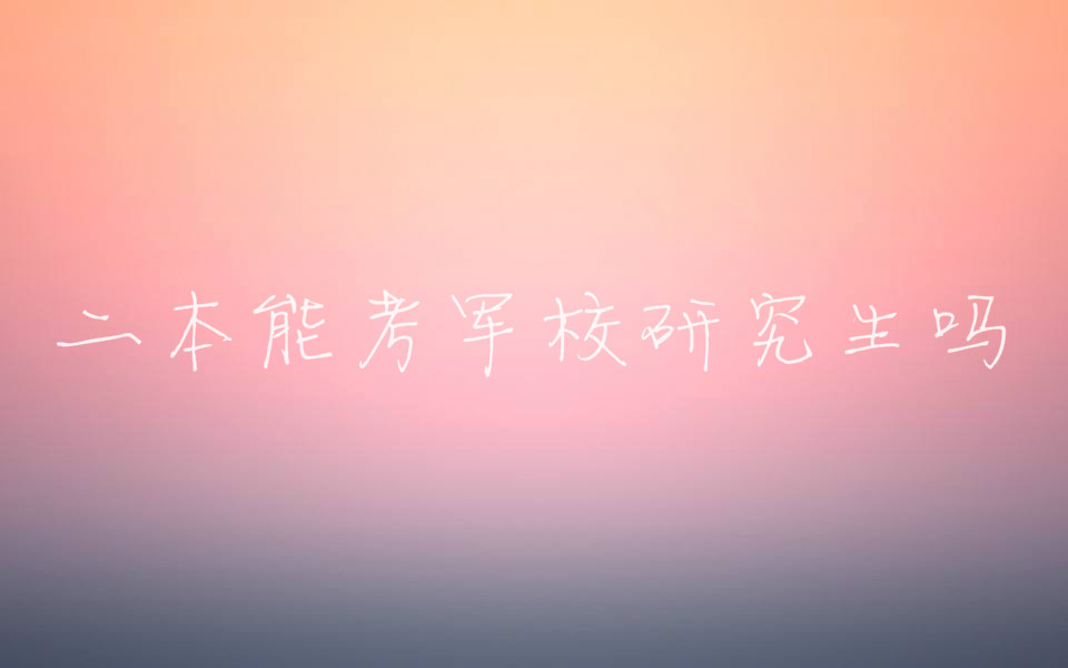 ܿ܊Уо᣿܊УоĈ󿼗lʲô