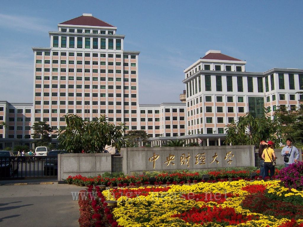 會計碩士學校排名如何難考嗎?會計碩士考試科目是啥未來前景怎樣