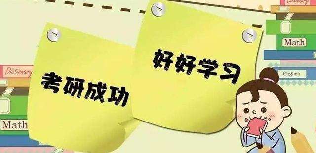 考研350分難不難是什么水平能上211嗎?考研多少分能上211?