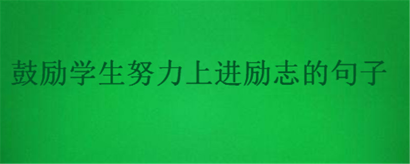 (l)W(xu)W(xu)(x)Ľ(jng)Z(y)䣬Ą(l)W(xu)ŬM(jn)(l)־Ԓ