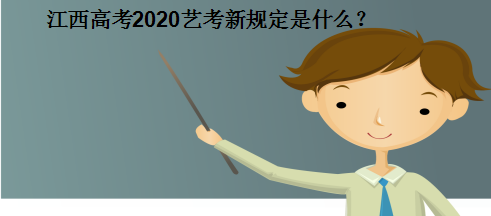2020ˇҎʲô?ˇЩĿͨͥmˇ