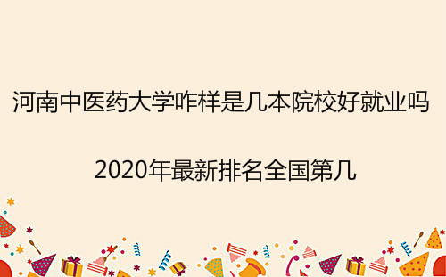 t(y)ˎW(xu)ǎױԺУþ͘I(y)᣿2023ȫڎף