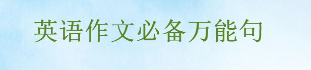 ӢZ(y)ı؂f(wn)ܾ䣬MӢZ(y)_(ki)^Y(ji)βô׵f(wn)ܶ̾