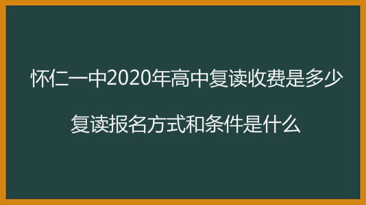 һ2020ЏxMǶ٣xʽ͗lʲô