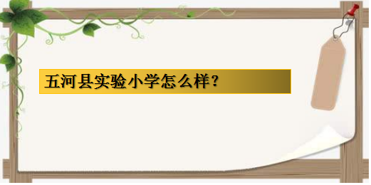 ӿhСWôô?WlЩ?ӿhЩСW