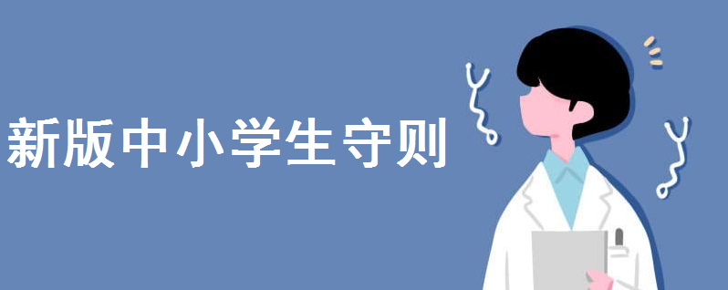 °2020СW(xu)؄tЩ(ni)ݣ(du)СW(xu)؄tĸЩ