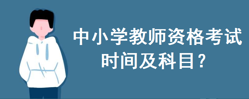 СW(xu)̎Yԇ2020°rgtԇĿЩ