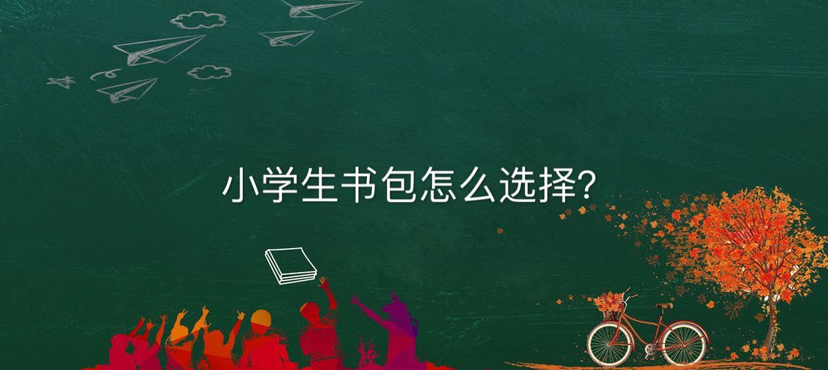 СW(xu)ôx(yng)ԓIʲôӵģСW(xu)ʲôSx