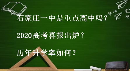 ʯfһcІ᣿2020߿ϲtvWΣ