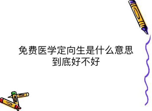 M(fi)t(y)W(xu)ʲô˼׺òãI(y)ĴΣ