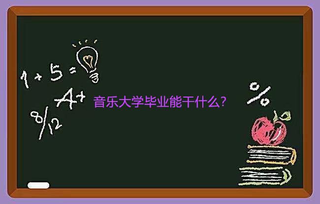 WЩ^õČWУWIܸʲô͘Iǰ