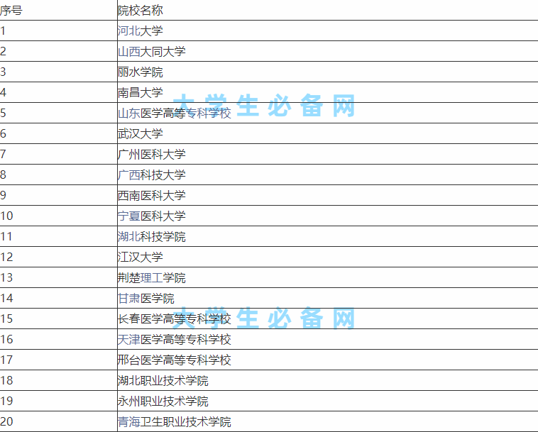 ǻIWУЩһ[ǻtWõČƌWУЩ