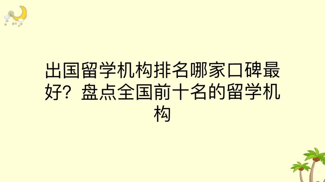 W(xu)C(j)(gu)ļҿڱPcȫǰʮW(xu)C(j)(gu)