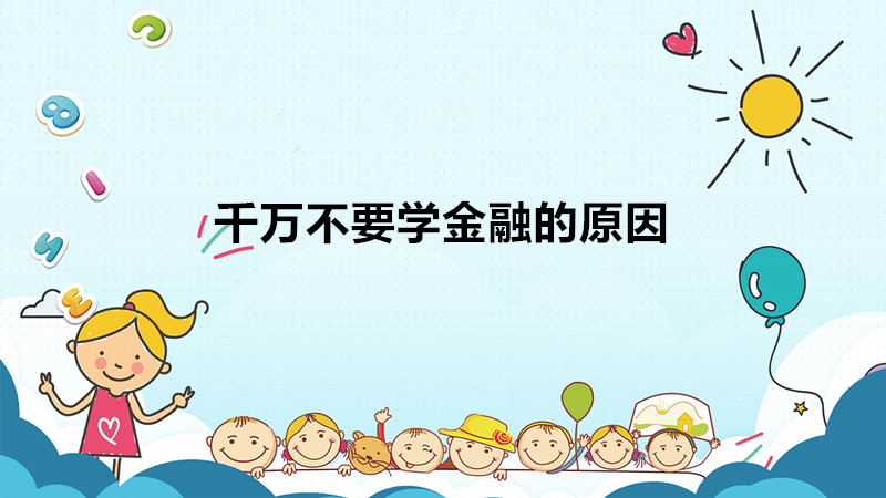 ǧfҪWڵԭʲôWڵ׺ò׷