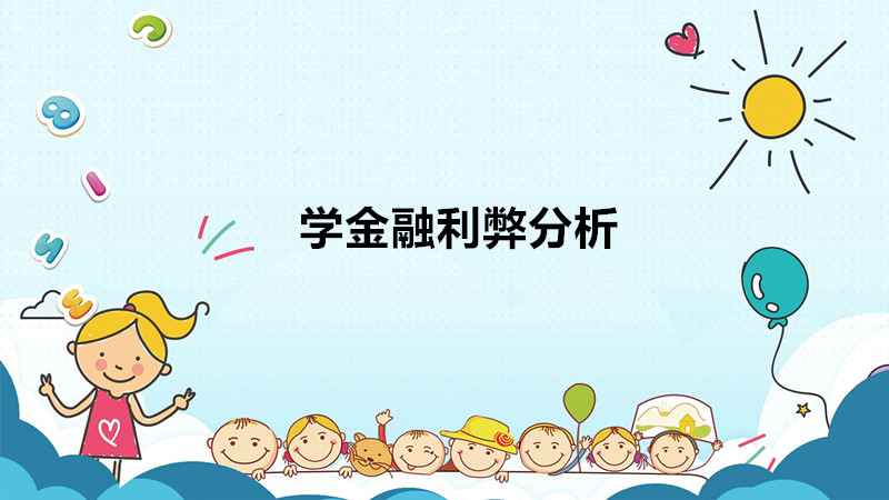 ǧfҪWڵԭʲôWڵ׺ò׷