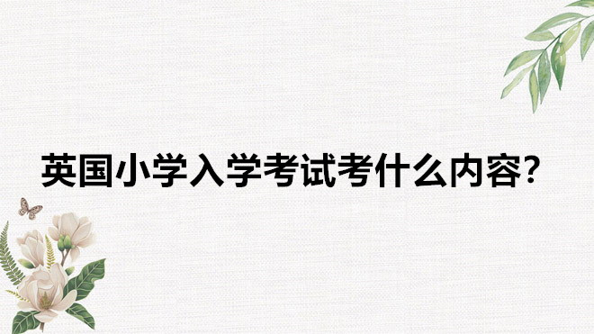 ӢСWWgҪ󼰗lӢСWWԇʲô