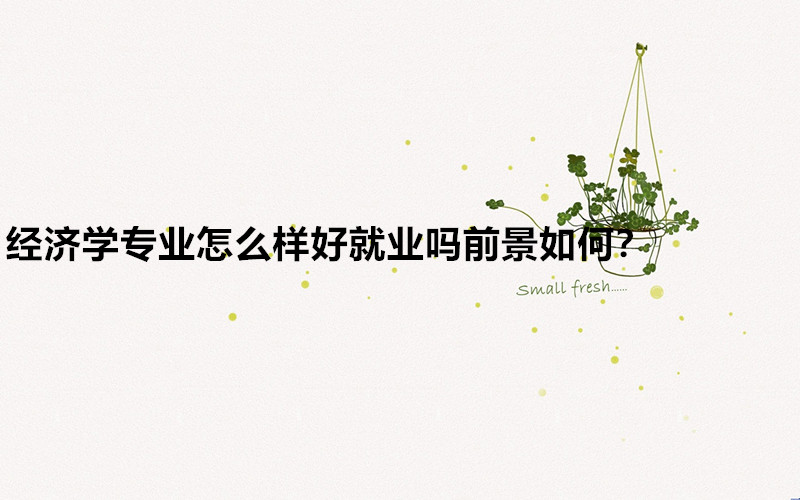 ʲôfǧfҪW(xu)(jng)(j)W(xu)I(y)(jng)(j)W(xu)I(y)Ӻþ͘I(y)ǰ