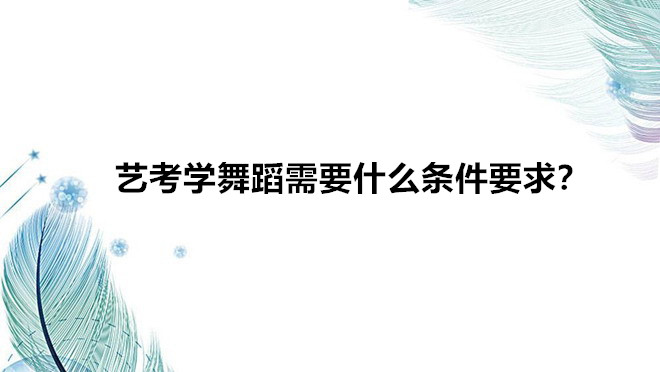 ˇW(xu)赸ҪʲôlҪˇW(xu)赸Ժ͘I(y)yǰ