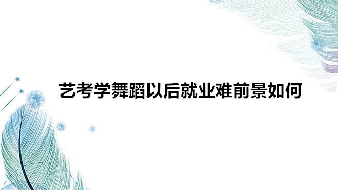 ˇW(xu)赸ҪʲôlҪˇW(xu)赸Ժ͘I(y)yǰ