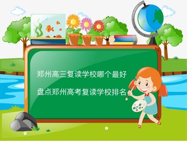 ݸ(f)xW(xu)УĂ(g)Pc(din)ݸ߿(f)xW(xu)У