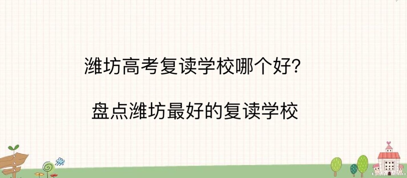 H߿(f)xW(xu)УĂ(g)Pc(din)Hõď(f)xW(xu)У