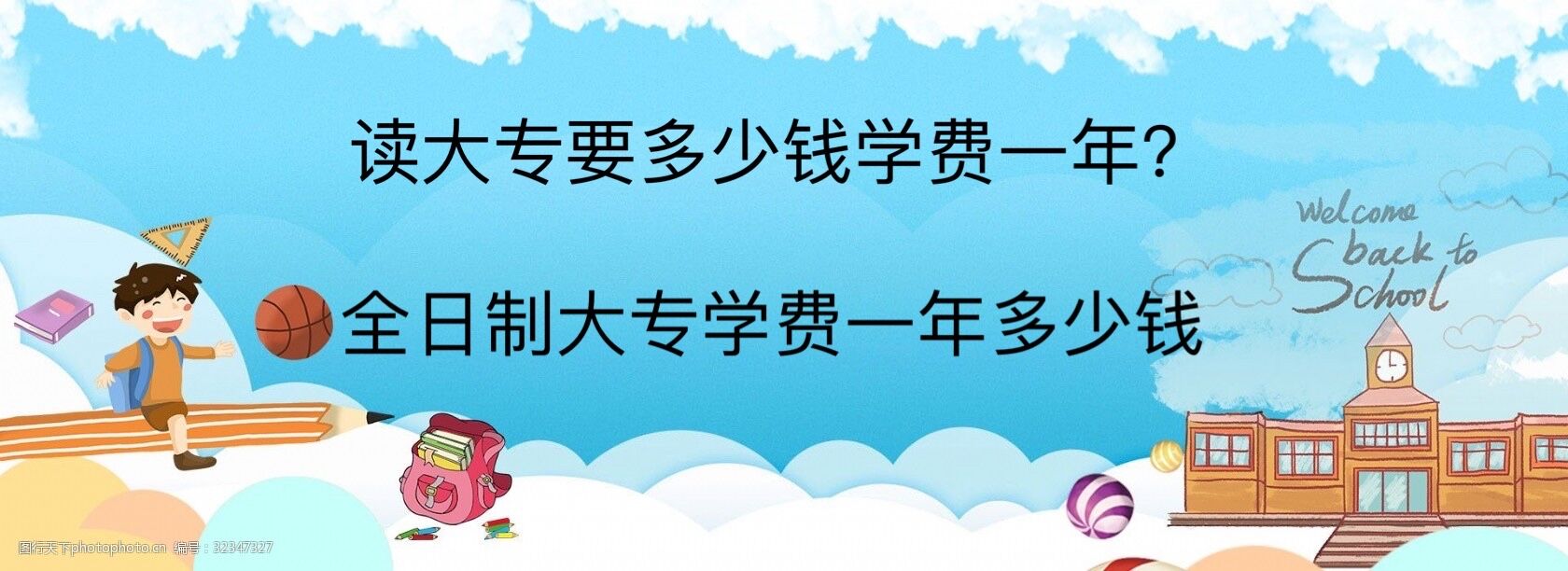 xҪXWMһꣿȫƴ󌣌WMһX