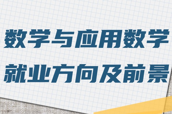 (sh)W(xu)c(yng)Ô(sh)W(xu)I(y)W(xu)ʲôģ͘I(y)ǰ