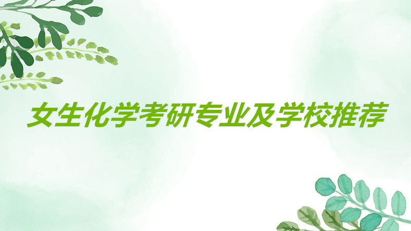 ŮW(xu)Ă(g)I(y)þ͘I(y)W(xu)ЩW(xu)У^һ[