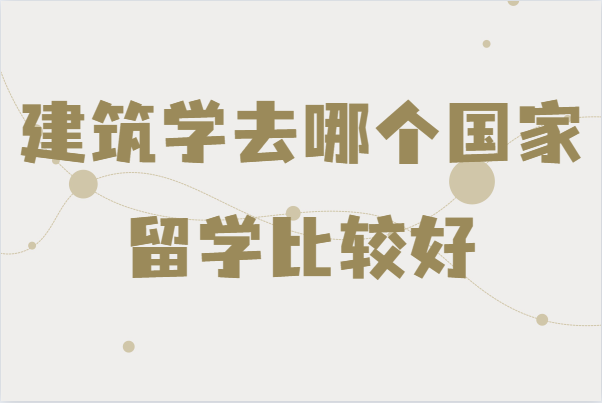 W(xu)ȥĂ(g)(gu)W(xu)^ã(gu)⽨W(xu)I(y)W(xu)