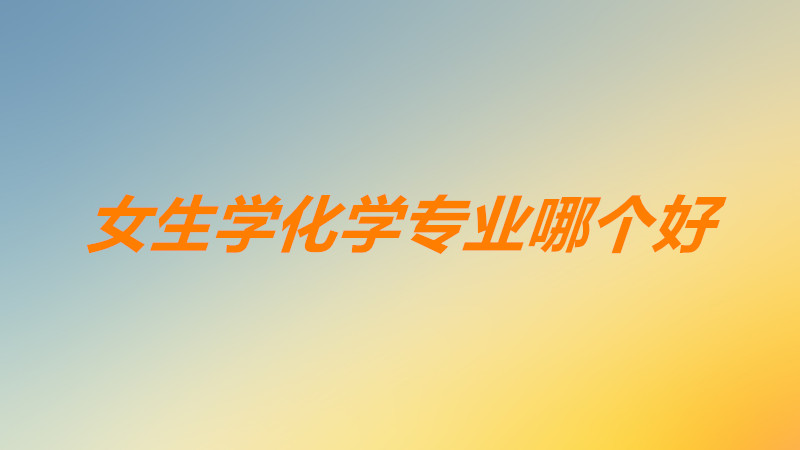 ŮW(xu)Ă(g)(zhun)I(y)^㣿W(xu)(zhun)I(y)Ă(g)͘I(y)ǰ^ã