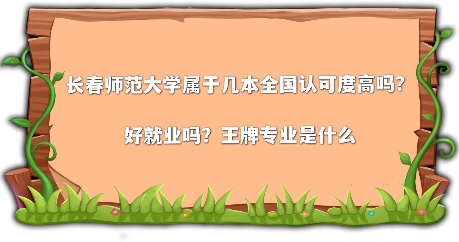 LW(xu)ڎױȫJ(rn)ɶȸ߆᣿þ͘I(y)᣿ƌI(y)ʲô