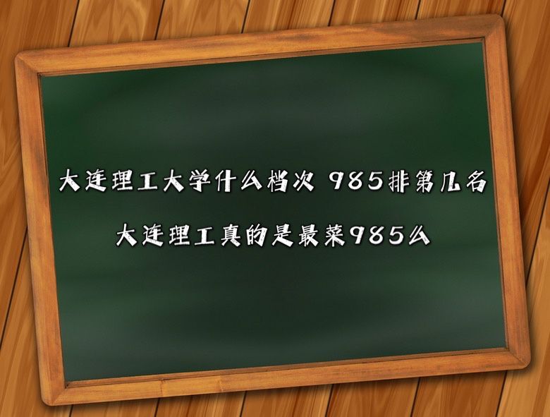 BW(xu)ʲônΣ985ŵڎB985ô