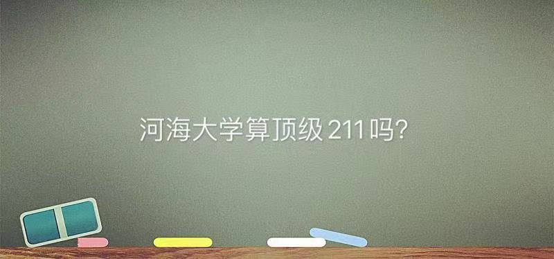 ӺW(xu)피211ⲻƌI(y)I(y)͘I(y)ǰ