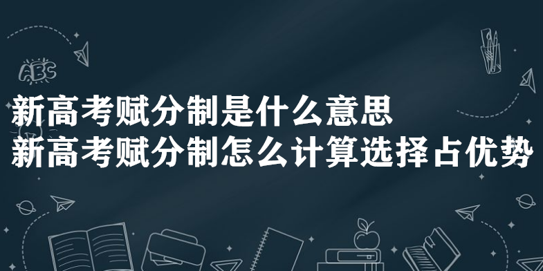 ¸߿xʲô˼ ¸߿xôӋ(j)xռ(yu)(sh)