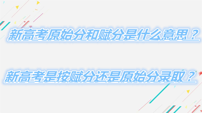 ¸߿ԭʼֺxʲô˼¸߿ǰx߀ԭʼȡ