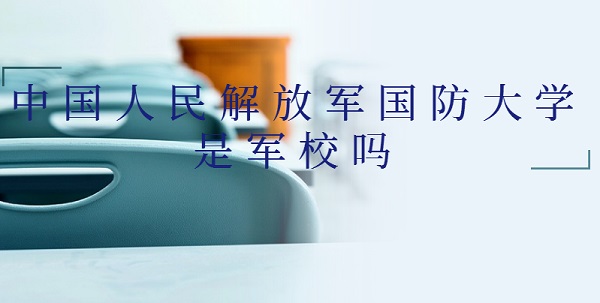 Ї܊W܊У?ʲôe܊ԺУΣ