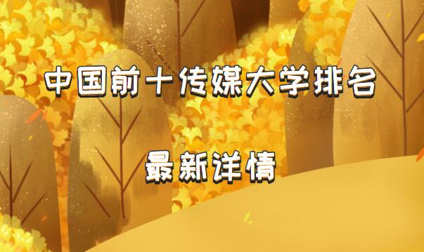 ЇǰʮýWȫýWԔ