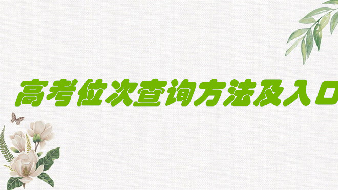 2023߿λôԃ߿λβԃϵy