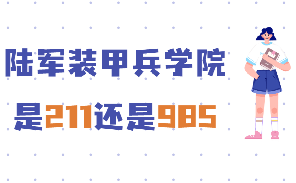 Ї܊܊bױWԺ211߀985