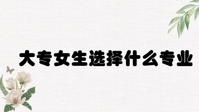 󌣌WʲôIþ͘IŮxʲôIǰã