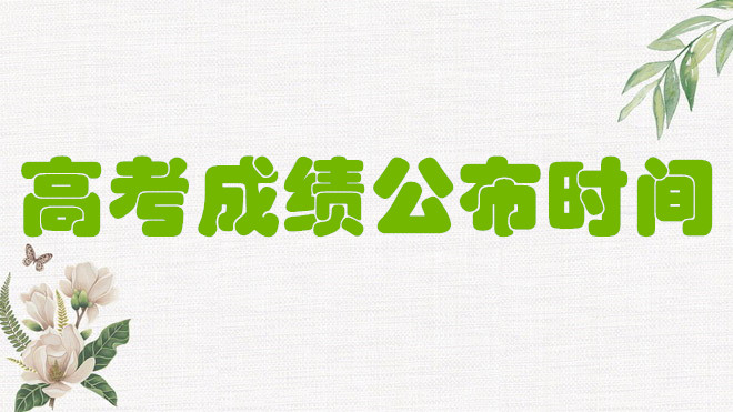 ߿ɿһʲôr2024ȫ߿ɿrgһ[