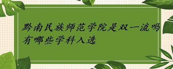 ǭ原W(xu)ԺpһW(xu) ЩW(xu)x